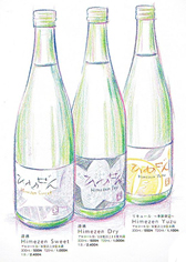 resipi_080304-2.jpg